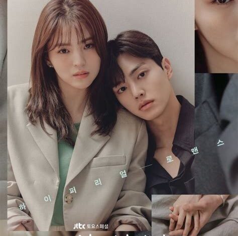 Review Aema, Drama Korea dengan Adegan 18+ Vulgar dan Nuansa Komedi Gelap