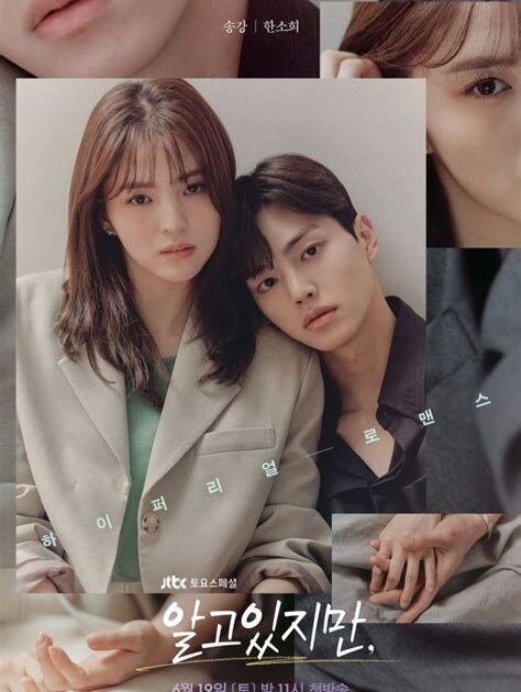 Review Aema, Drama Korea dengan Adegan 18+ Vulgar dan Nuansa Komedi Gelap