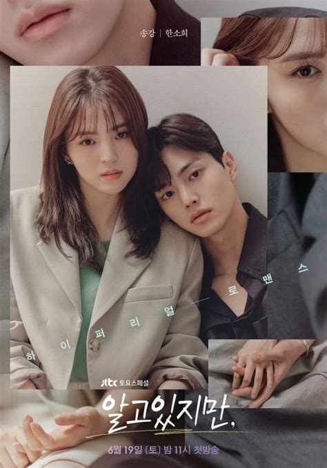 Review Aema, Drama Korea dengan Adegan 18+ Vulgar dan Nuansa Komedi Gelap